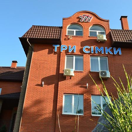 Три Сімки Vyshhorod Exterior foto